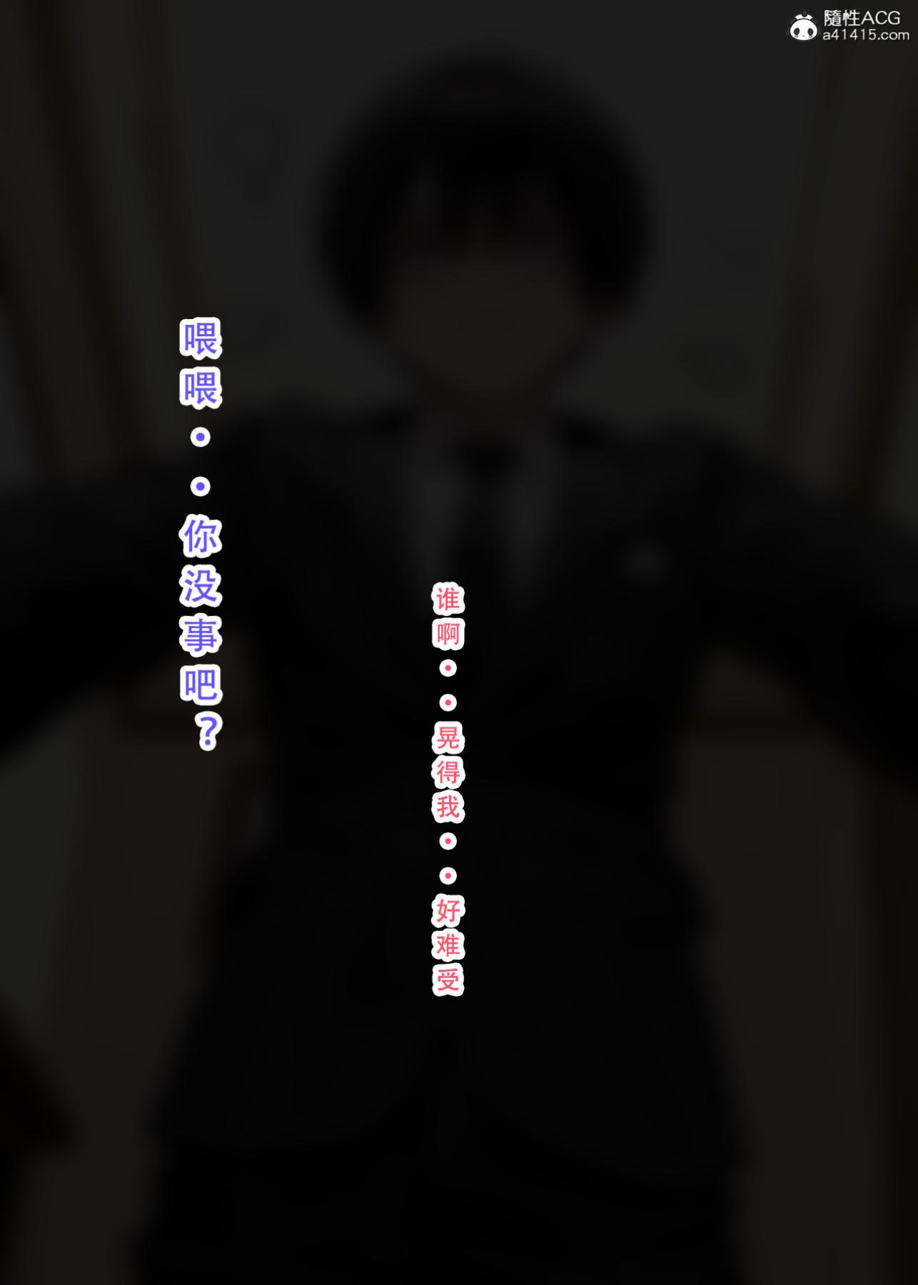 《[LSP集合所]家族の秘密》漫画 上-02
