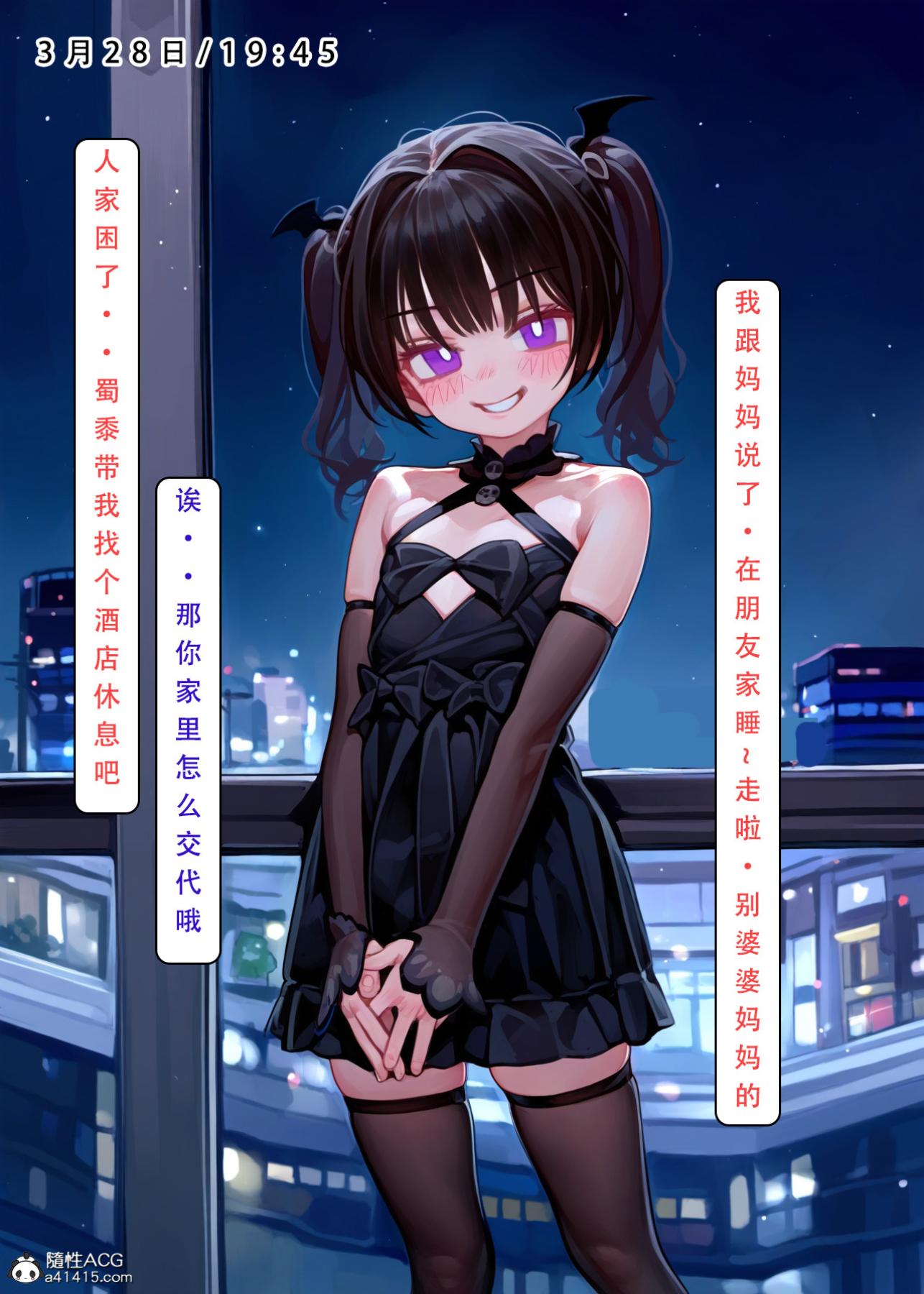 《[LSP集合所]家族の秘密》漫画 上-02