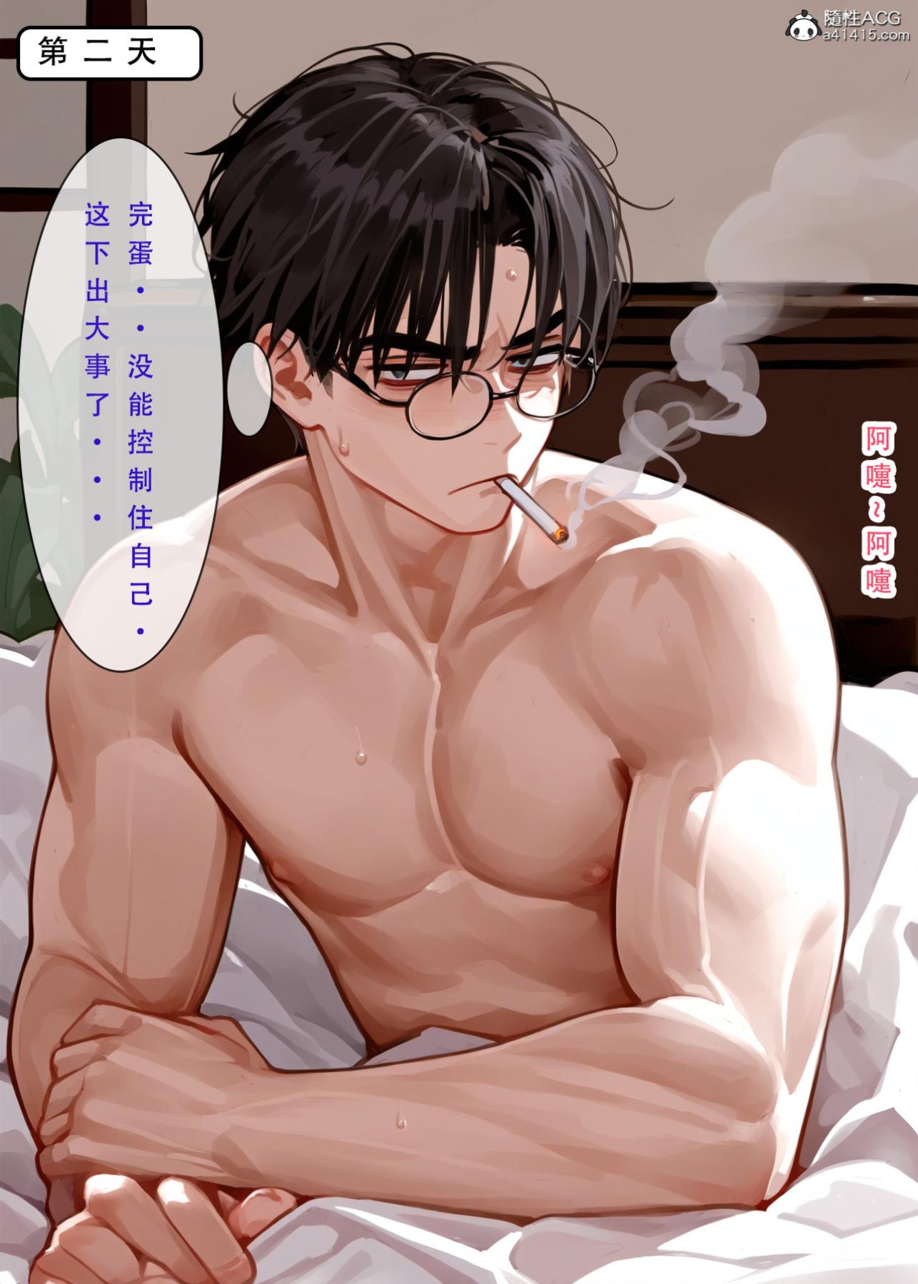 《[LSP集合所]家族の秘密》漫画 上-02