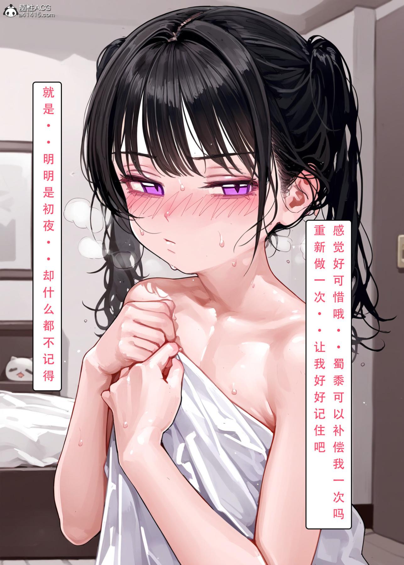 《[LSP集合所]家族の秘密》漫画 上-02