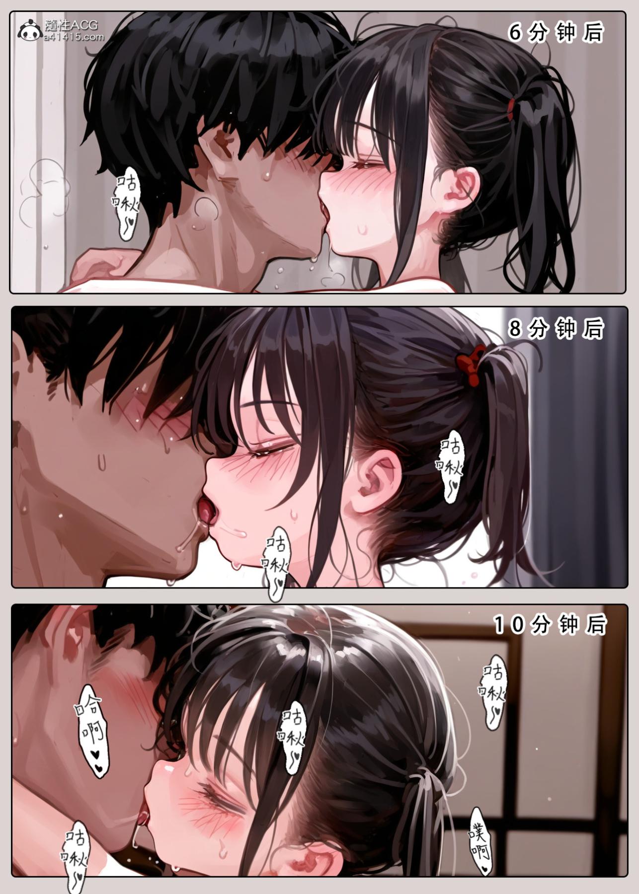 《[LSP集合所]家族の秘密》漫画 上-02