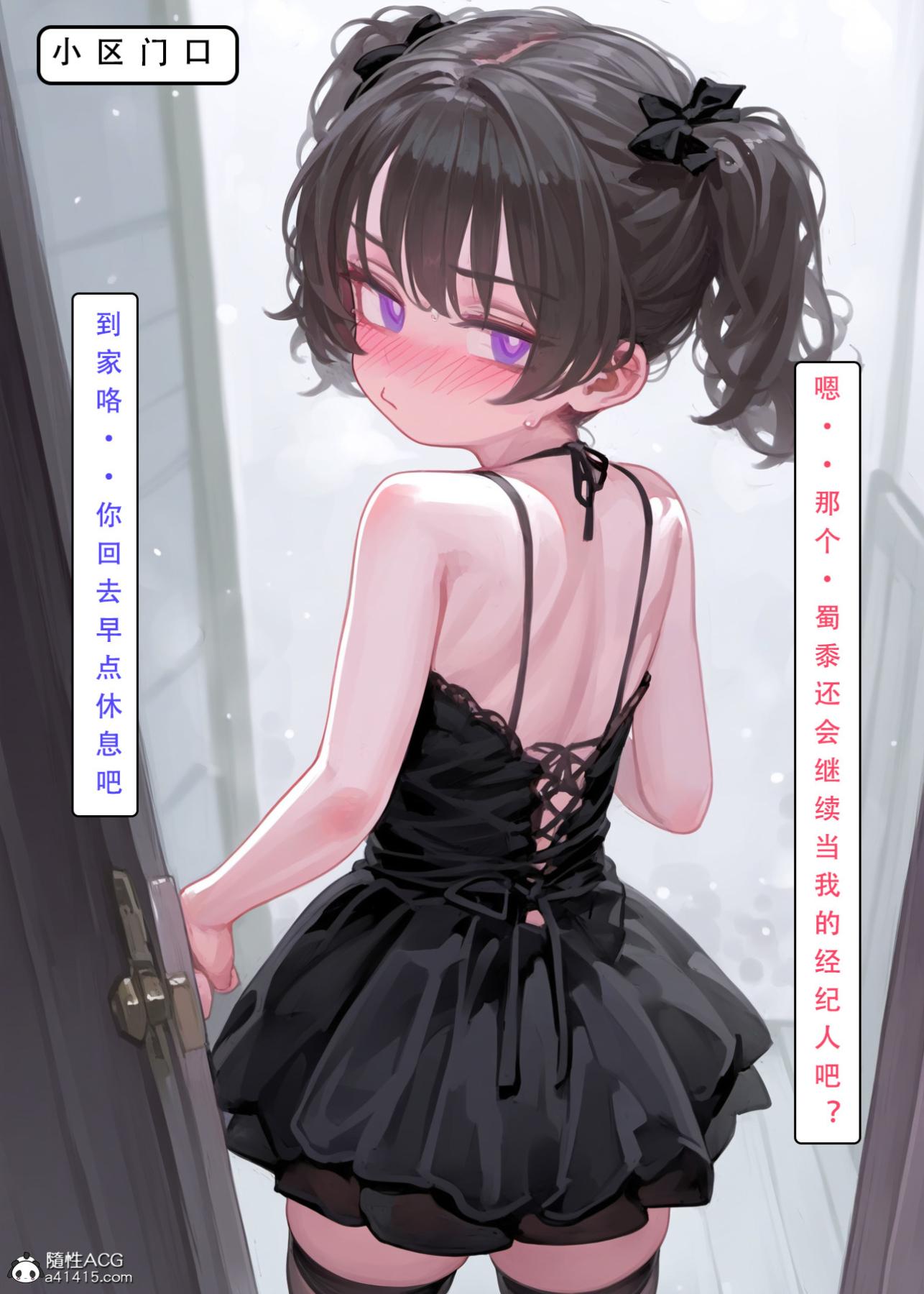 《[LSP集合所]家族の秘密》漫画 上-02