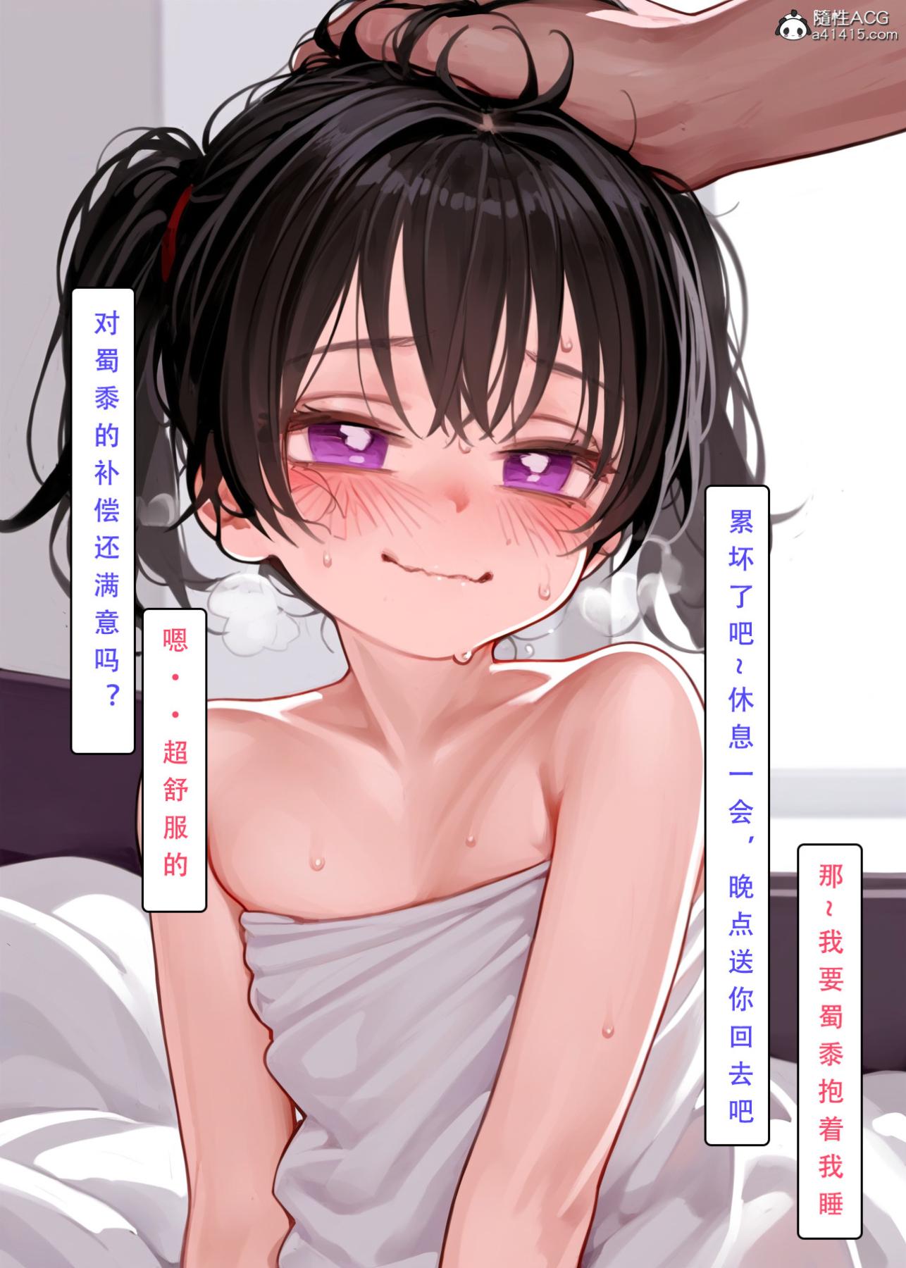 《[LSP集合所]家族の秘密》漫画 上-02