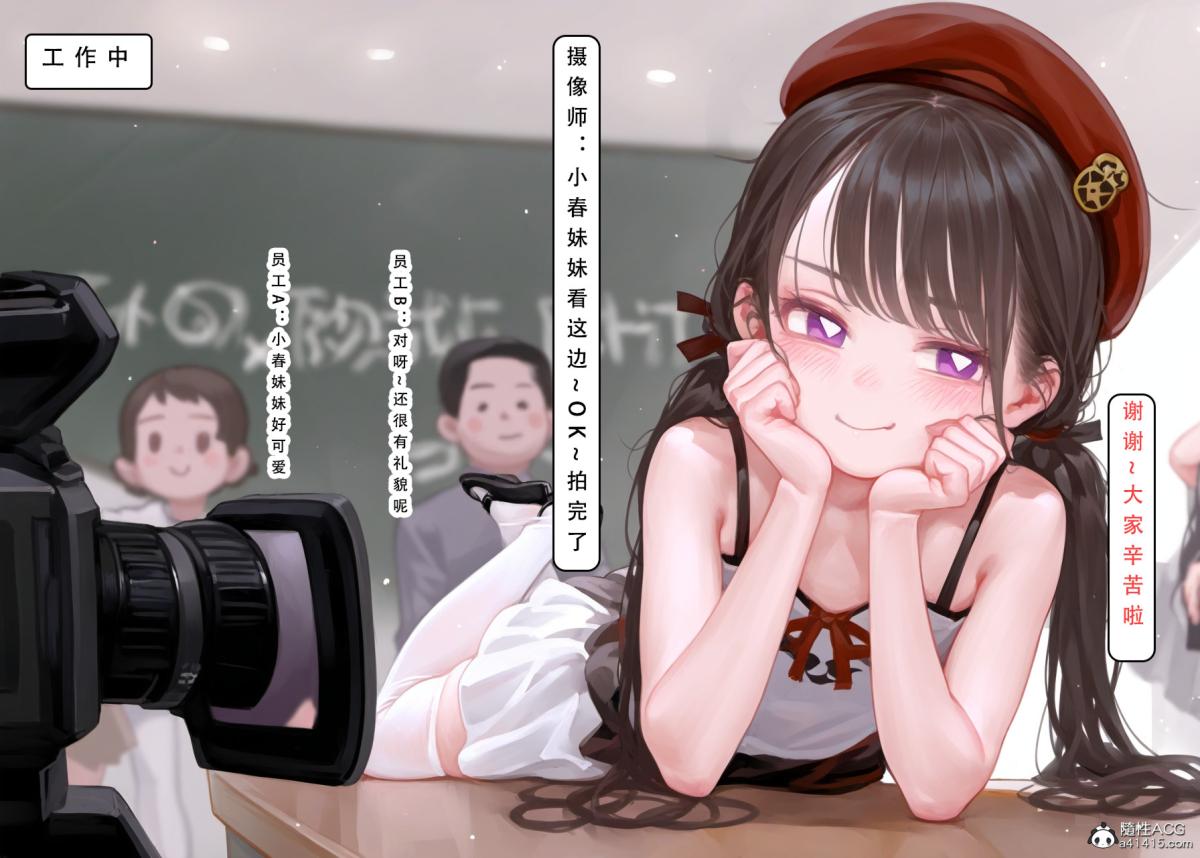《[LSP集合所]家族の秘密》漫画 上-02