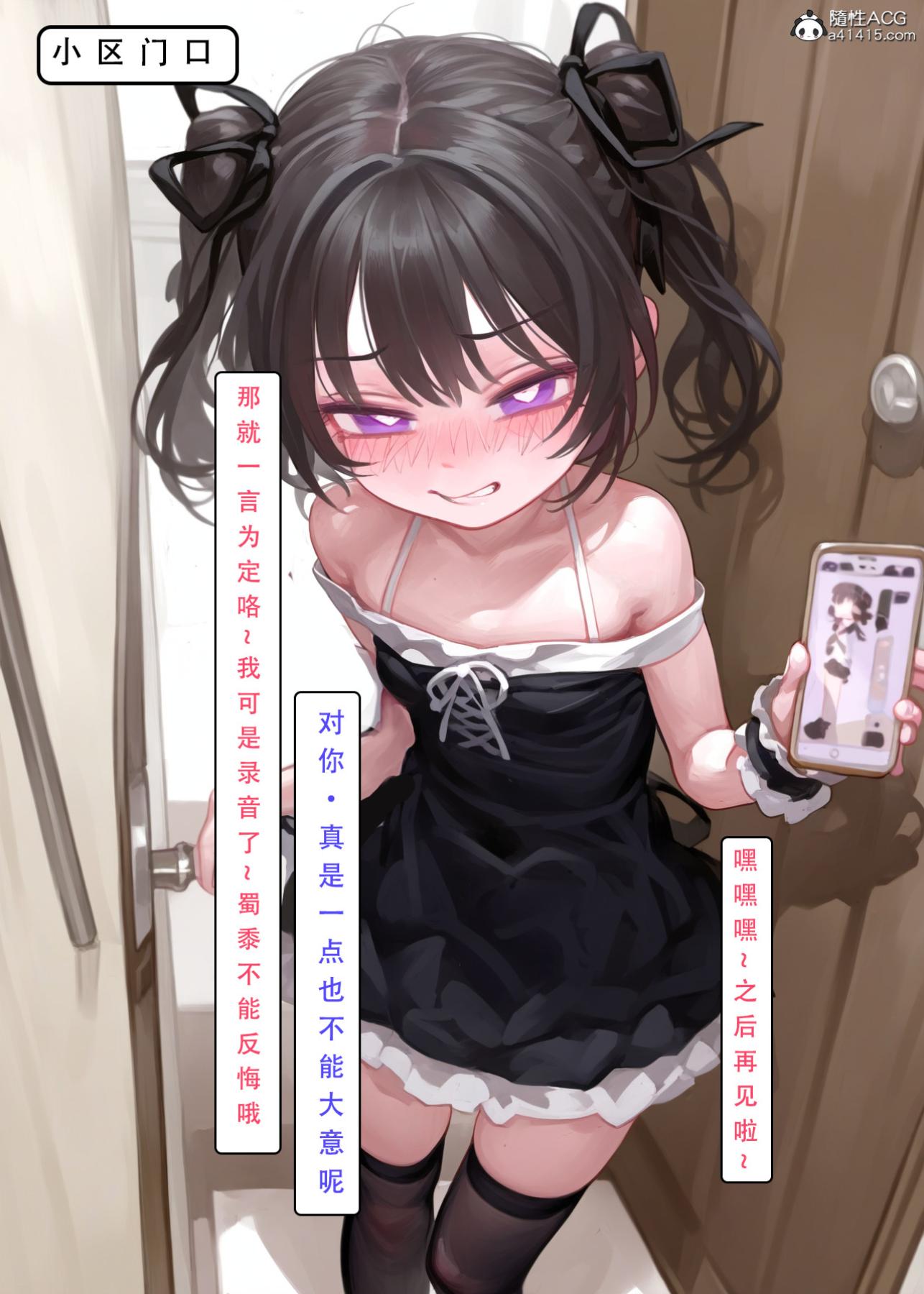 《[LSP集合所]家族の秘密》漫画 上-02
