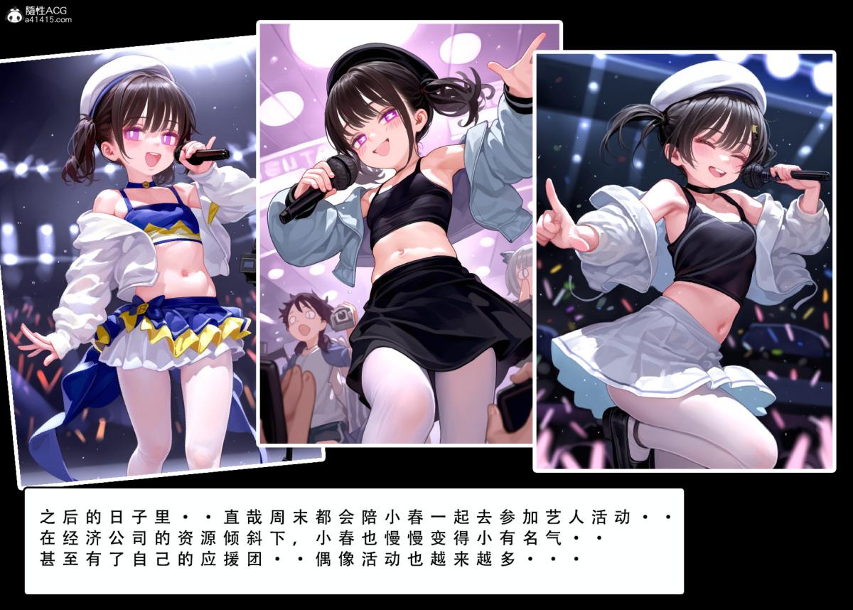 《[LSP集合所]家族の秘密》漫画 上-02