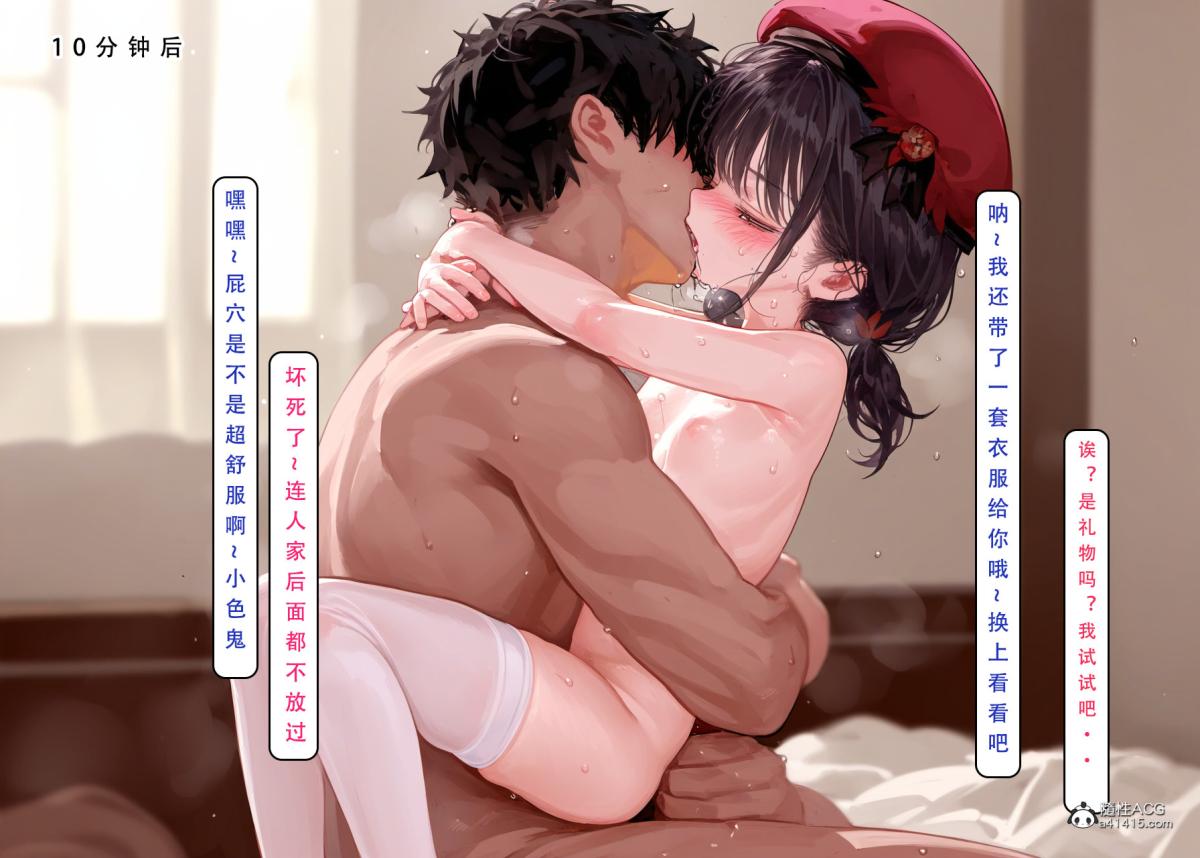 《[LSP集合所]家族の秘密》漫画 上-02