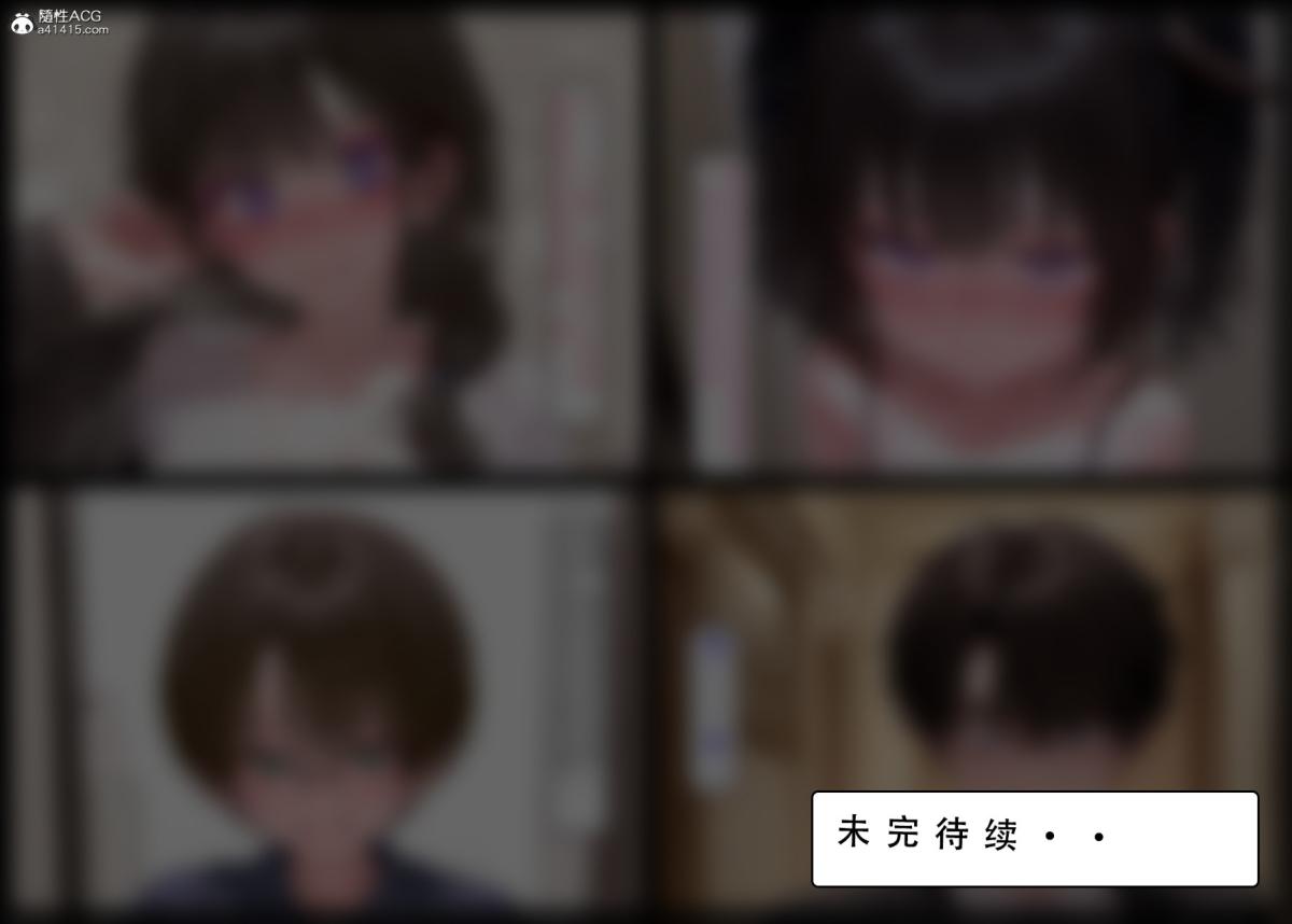 《[LSP集合所]家族の秘密》漫画 上-02