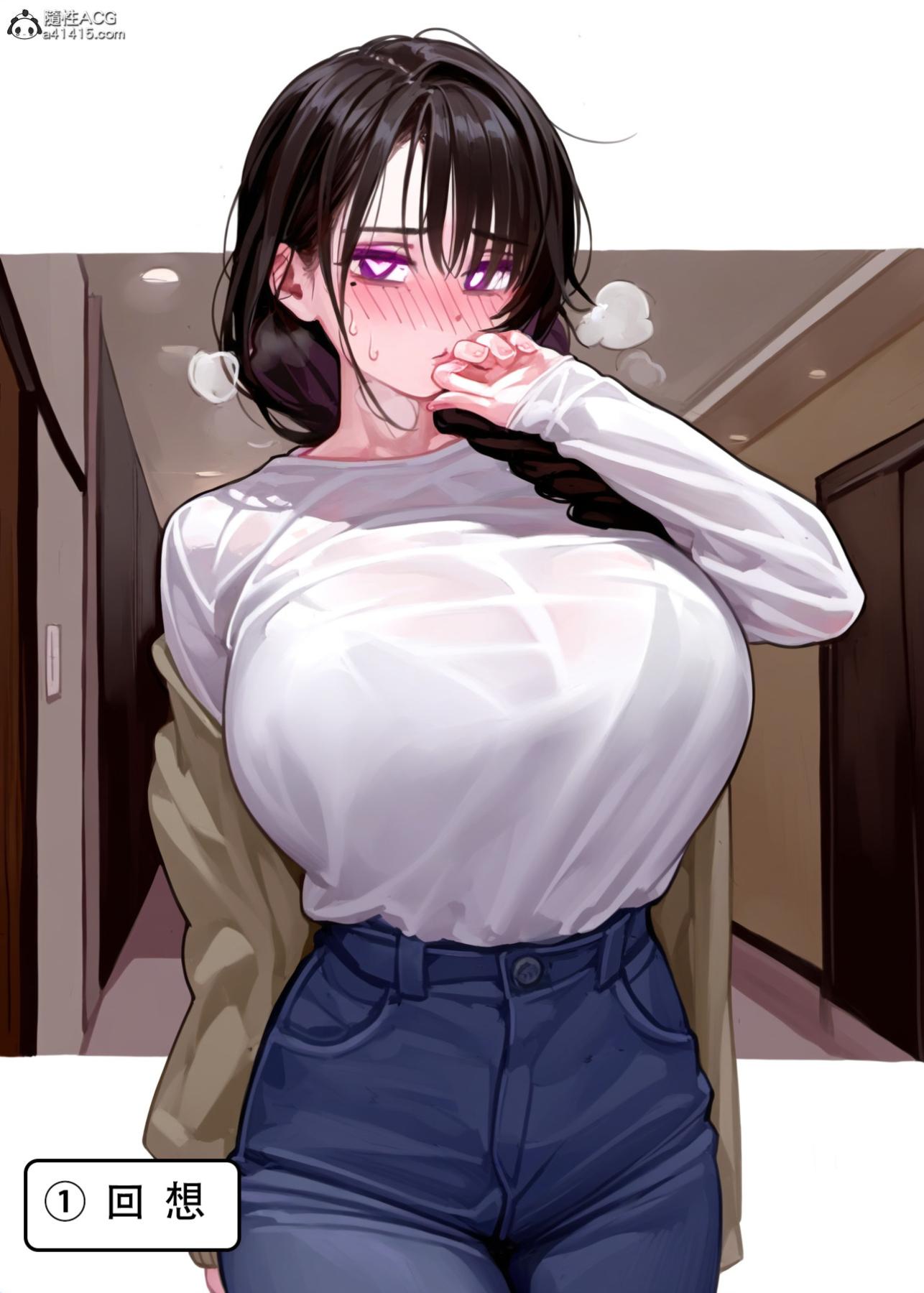 《[LSP集合所]家族の秘密》漫画 下-01