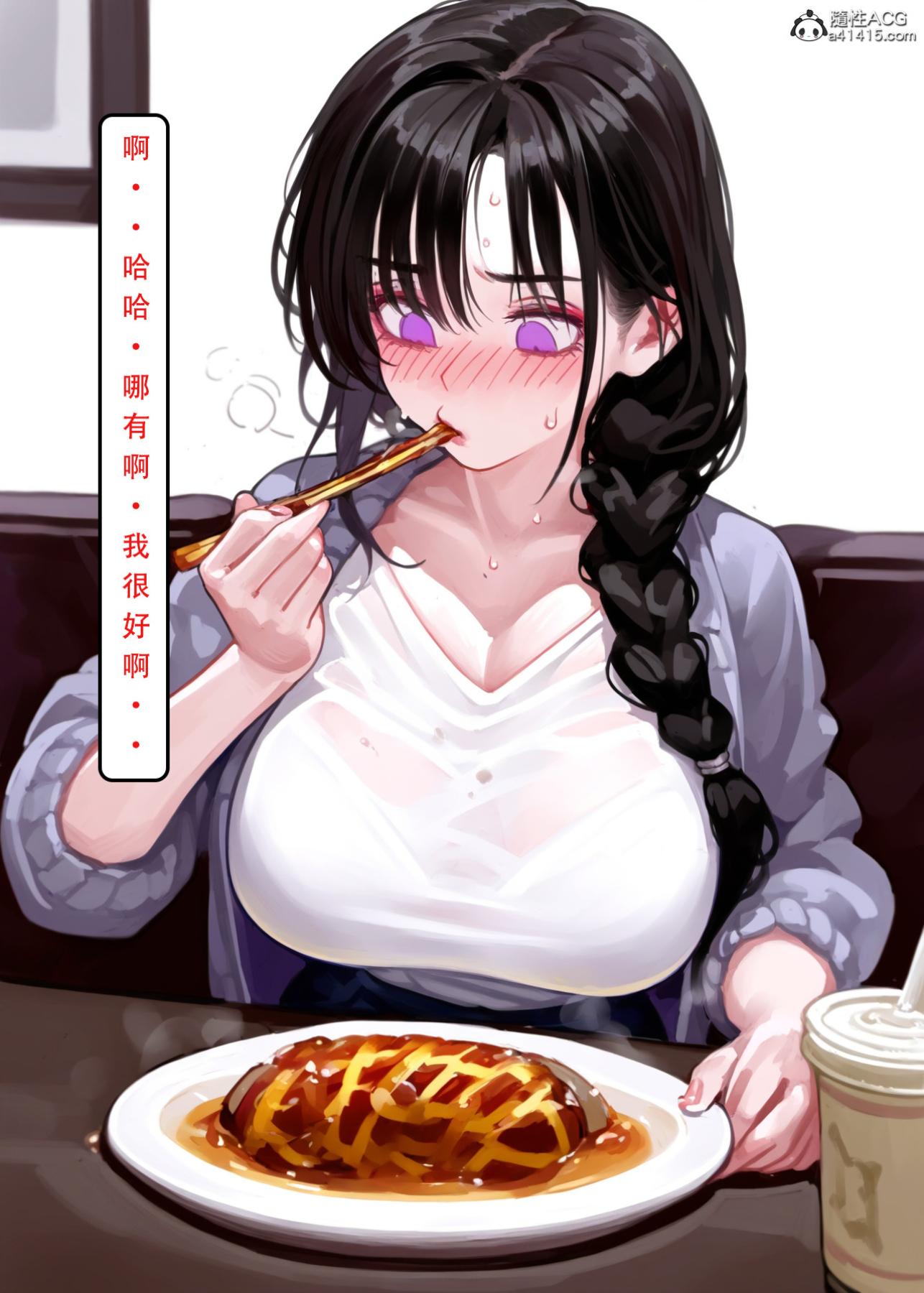 《[LSP集合所]家族の秘密》漫画 下-01
