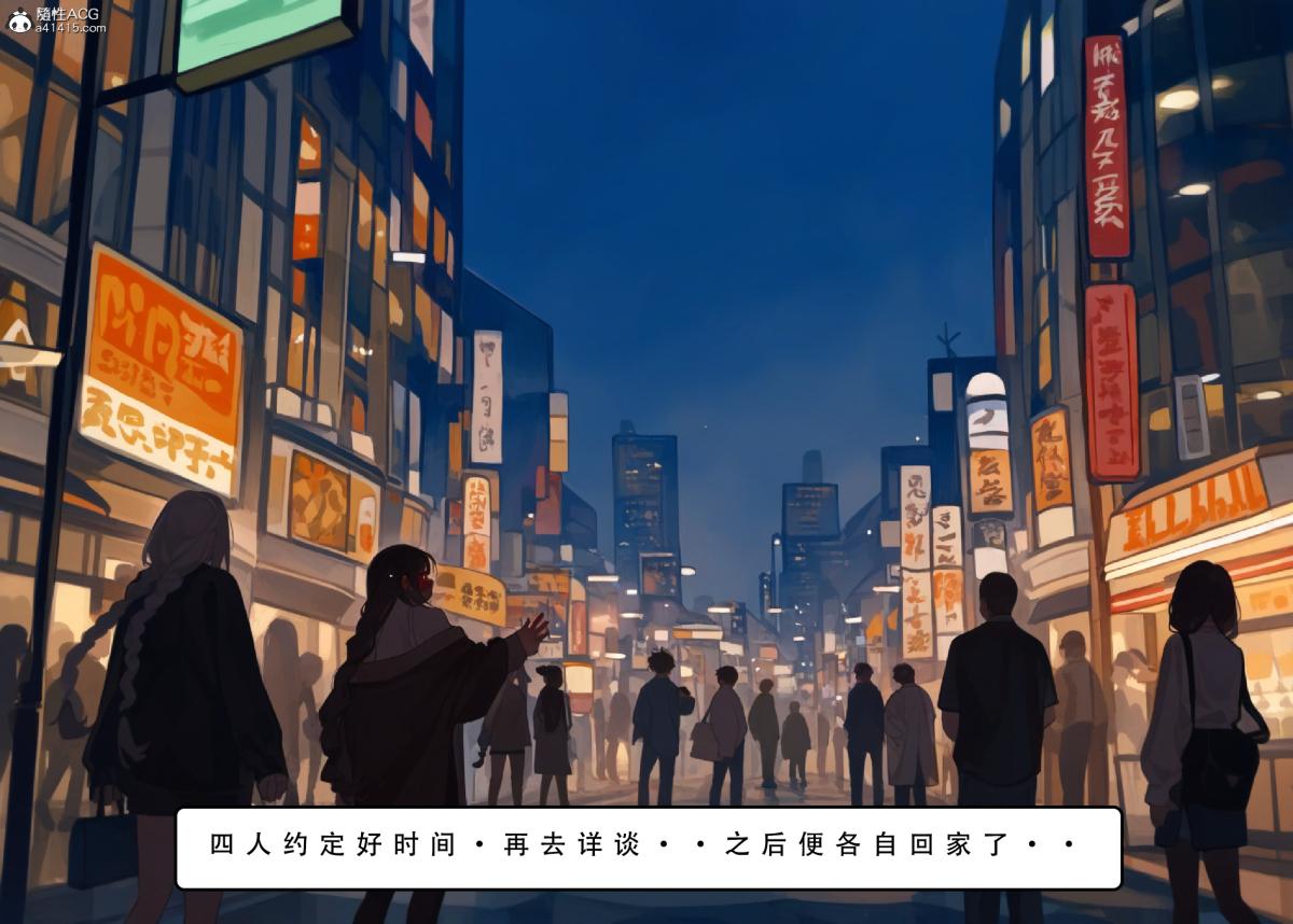 《[LSP集合所]家族の秘密》漫画 下-01