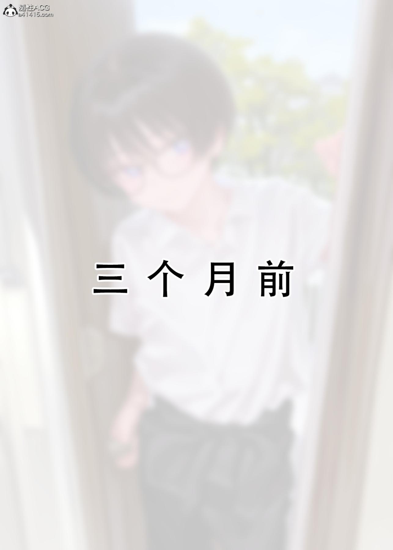 《[LSP集合所]家族の秘密》漫画 下-01