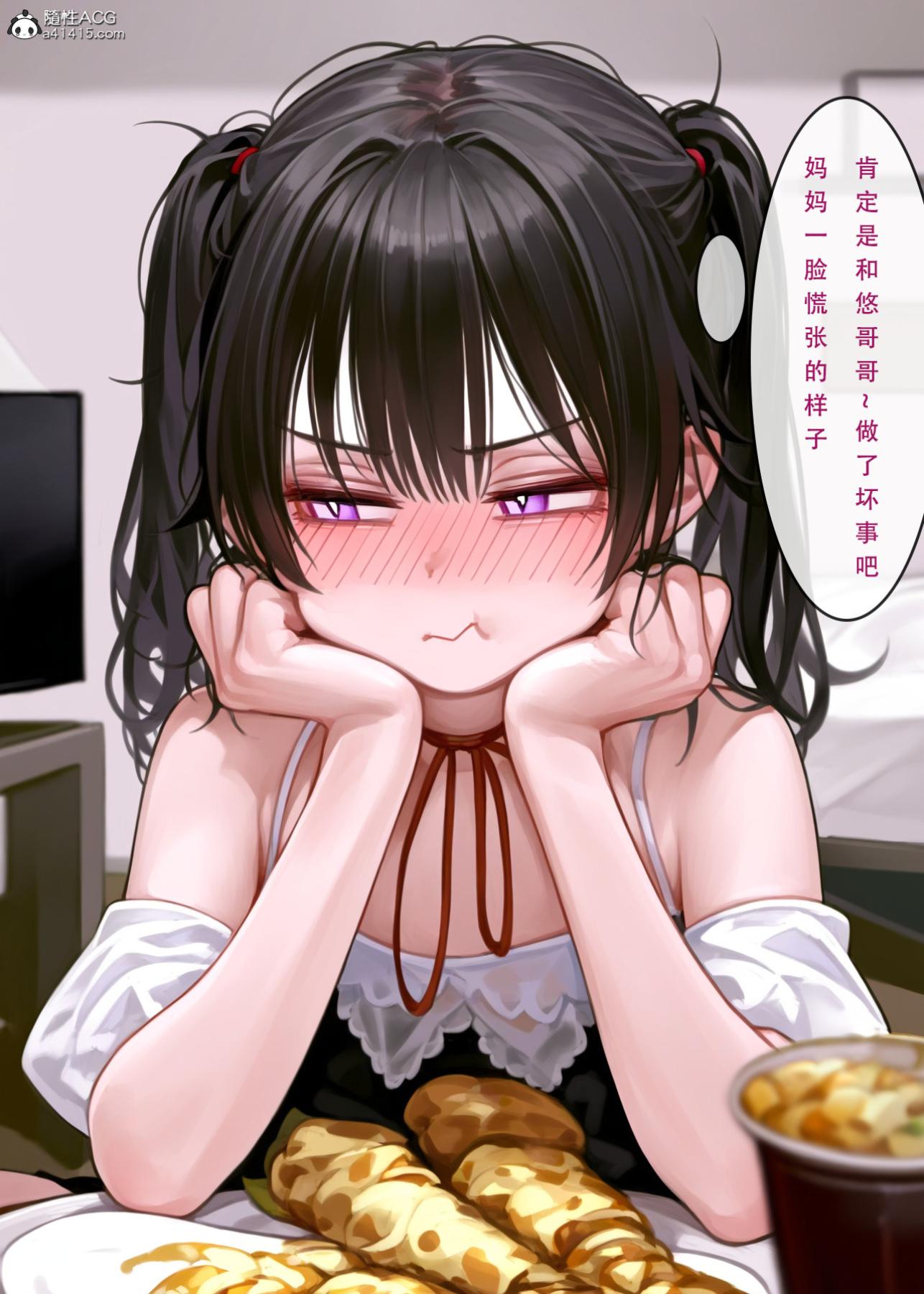《[LSP集合所]家族の秘密》漫画 下-01