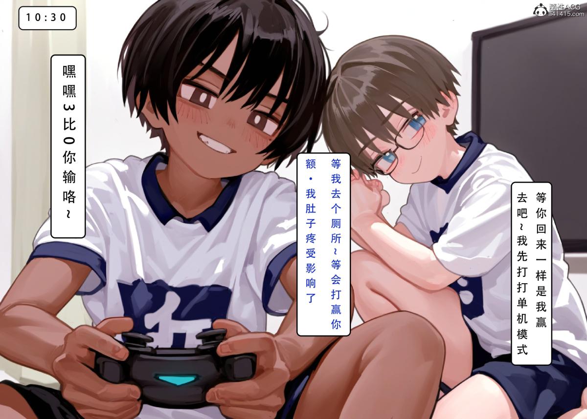《[LSP集合所]家族の秘密》漫画 下-01
