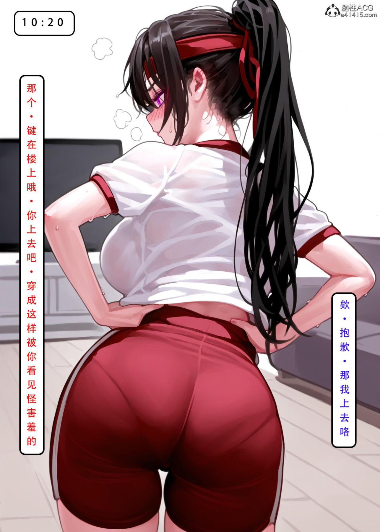 《[LSP集合所]家族の秘密》漫画 下-01