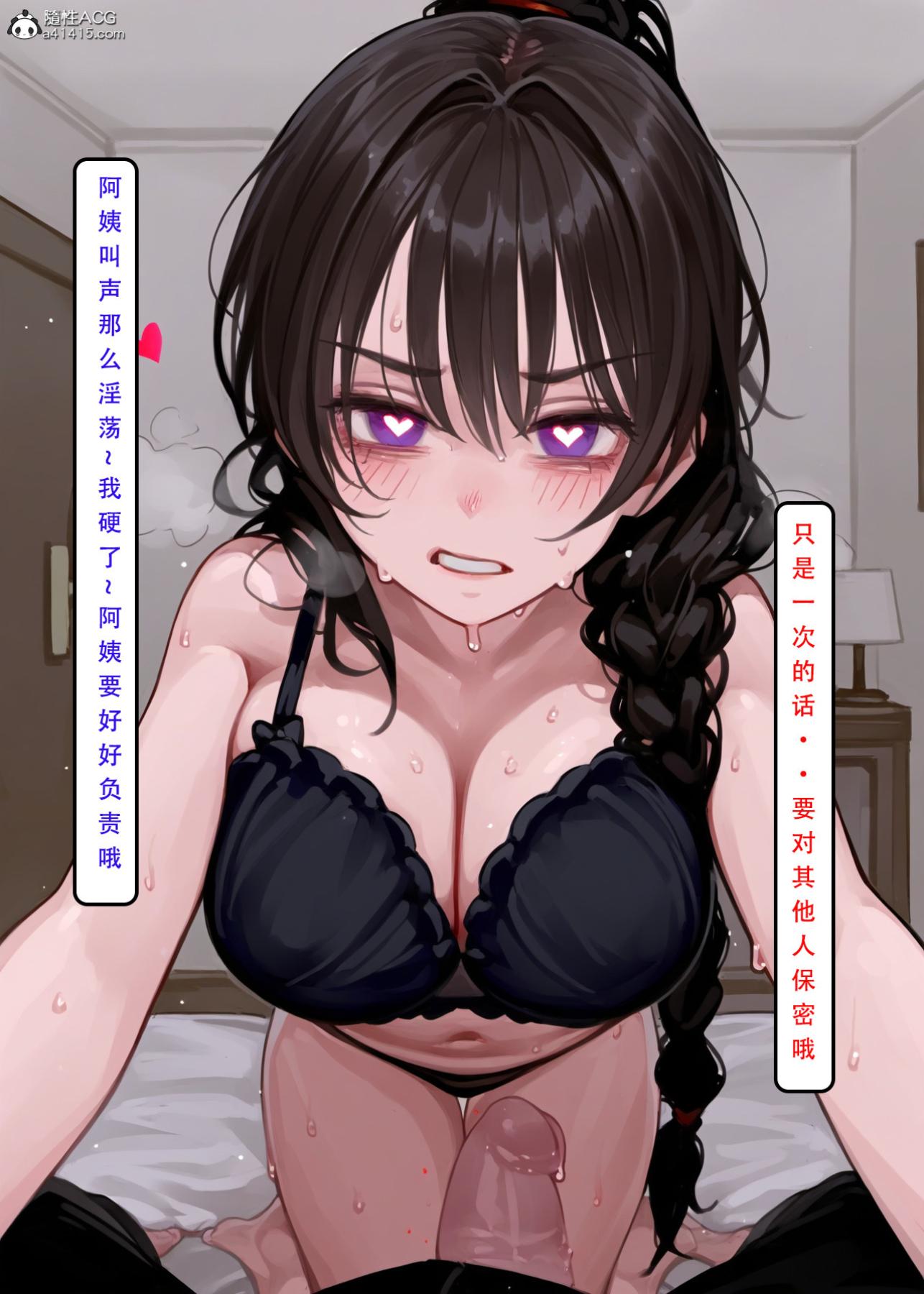 《[LSP集合所]家族の秘密》漫画 下-01