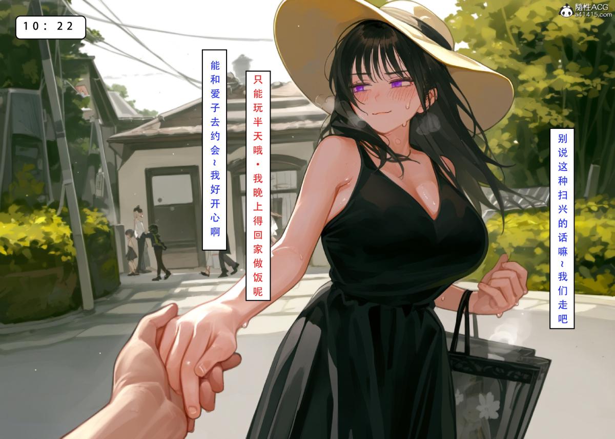 《[LSP集合所]家族の秘密》漫画 下-01