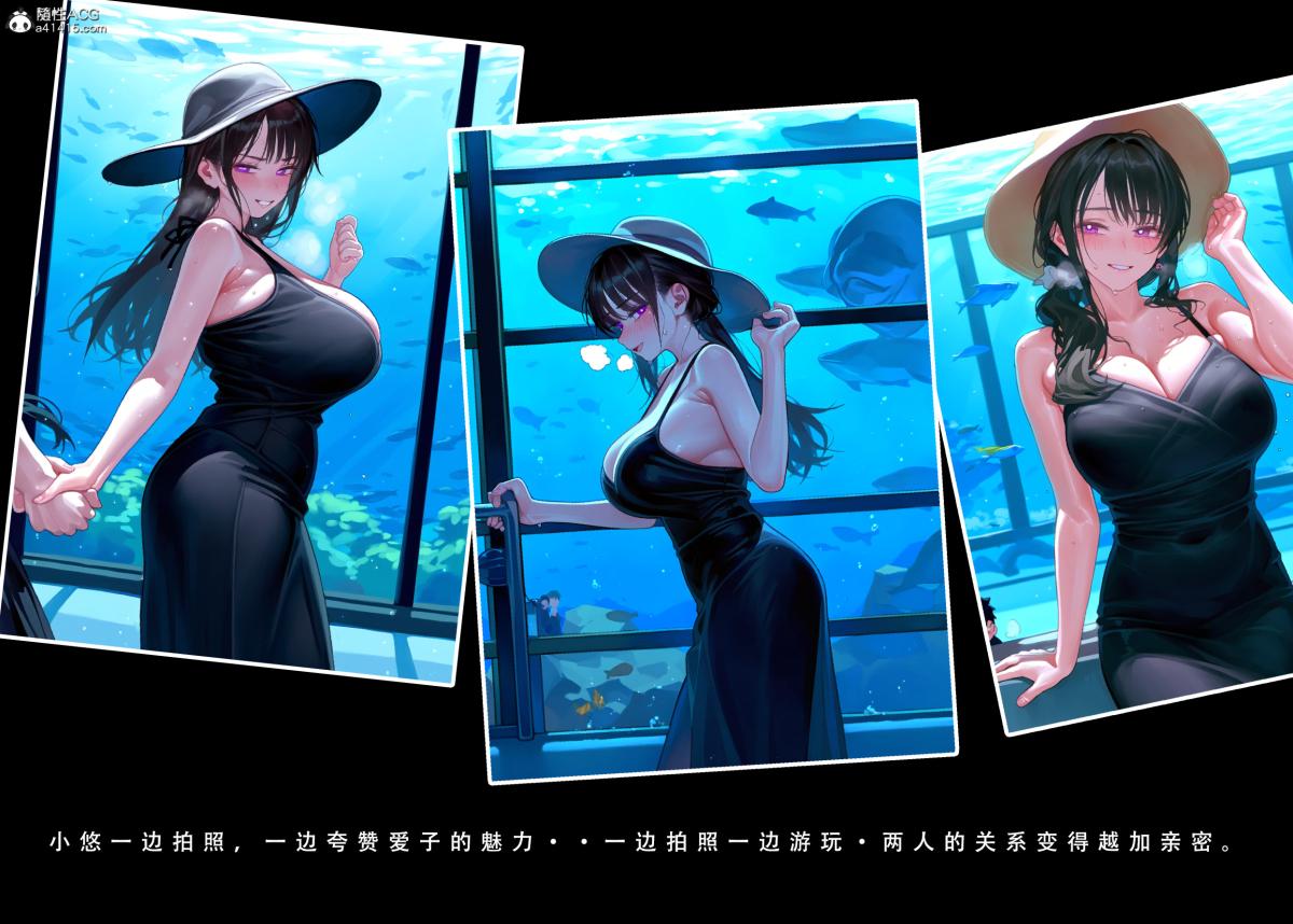 《[LSP集合所]家族の秘密》漫画 下-01