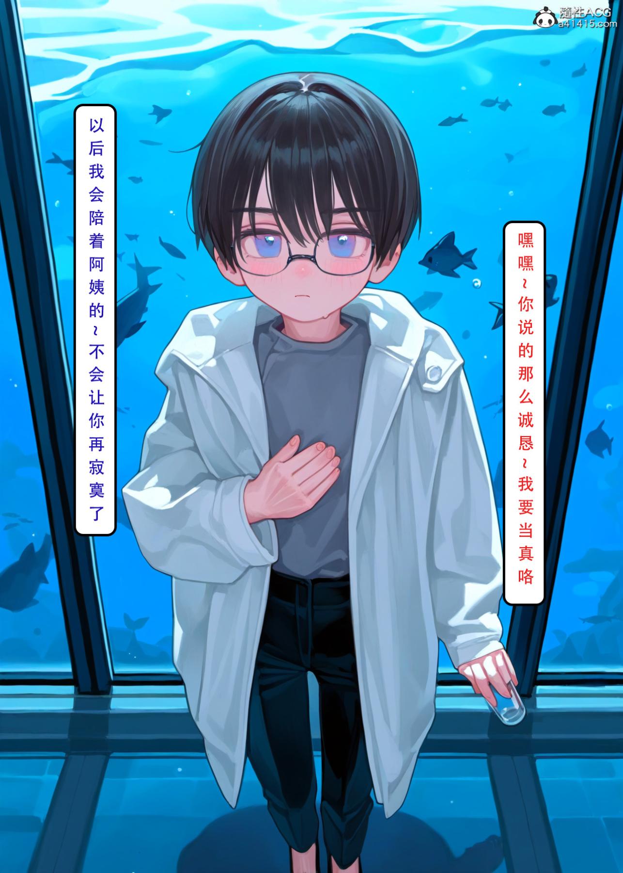 《[LSP集合所]家族の秘密》漫画 下-01