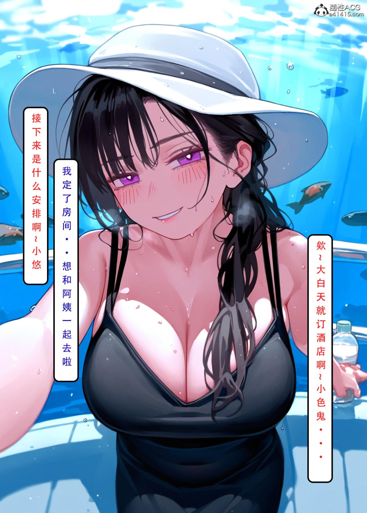 《[LSP集合所]家族の秘密》漫画 下-01