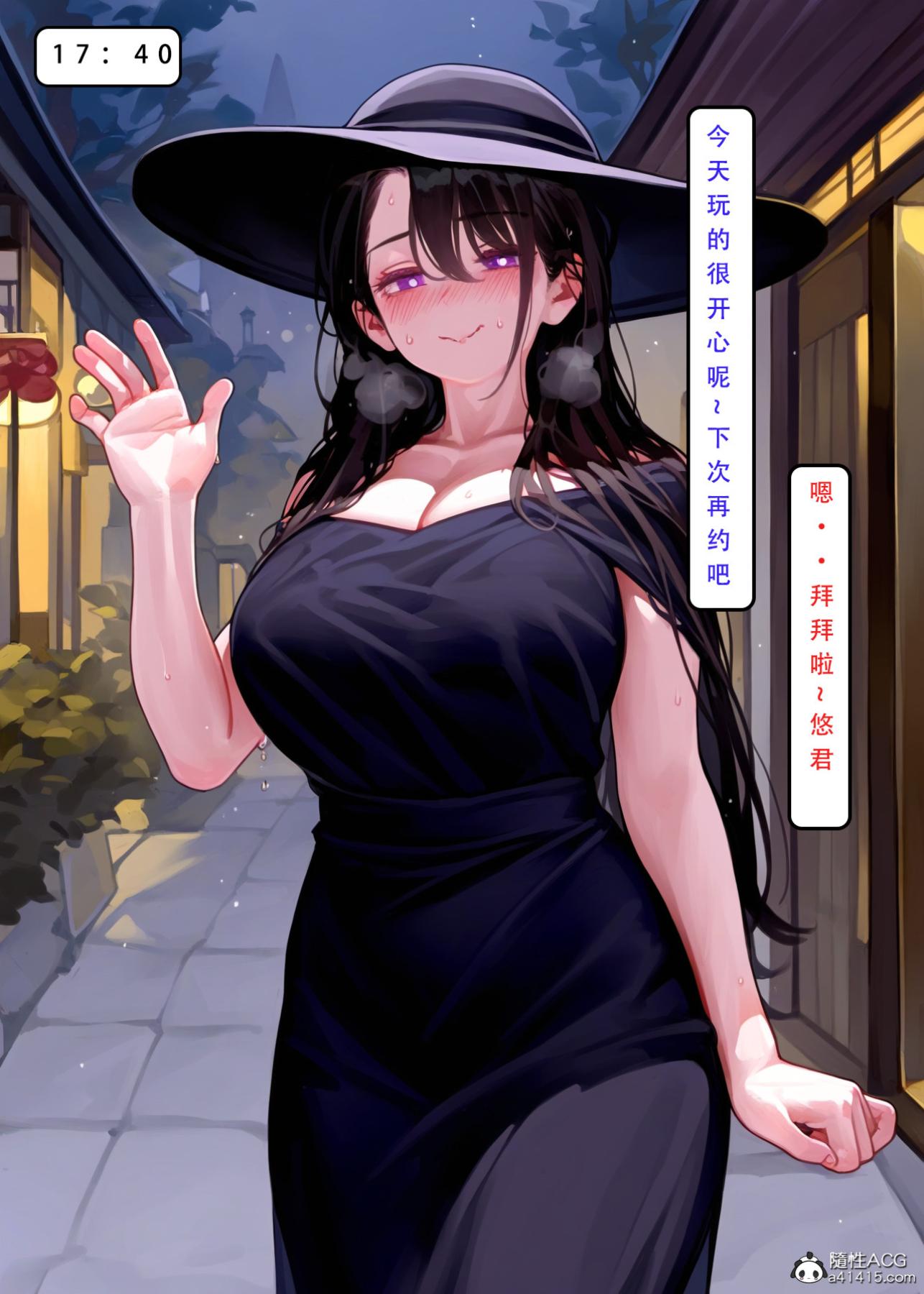 《[LSP集合所]家族の秘密》漫画 下-02