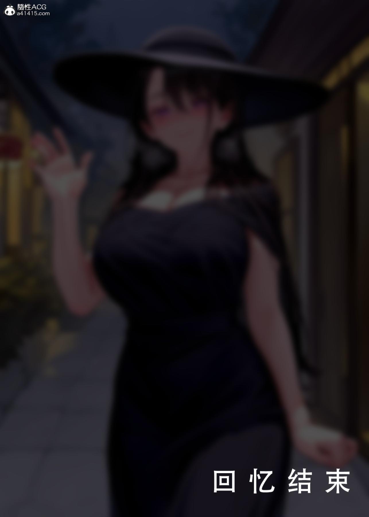 《[LSP集合所]家族の秘密》漫画 下-02