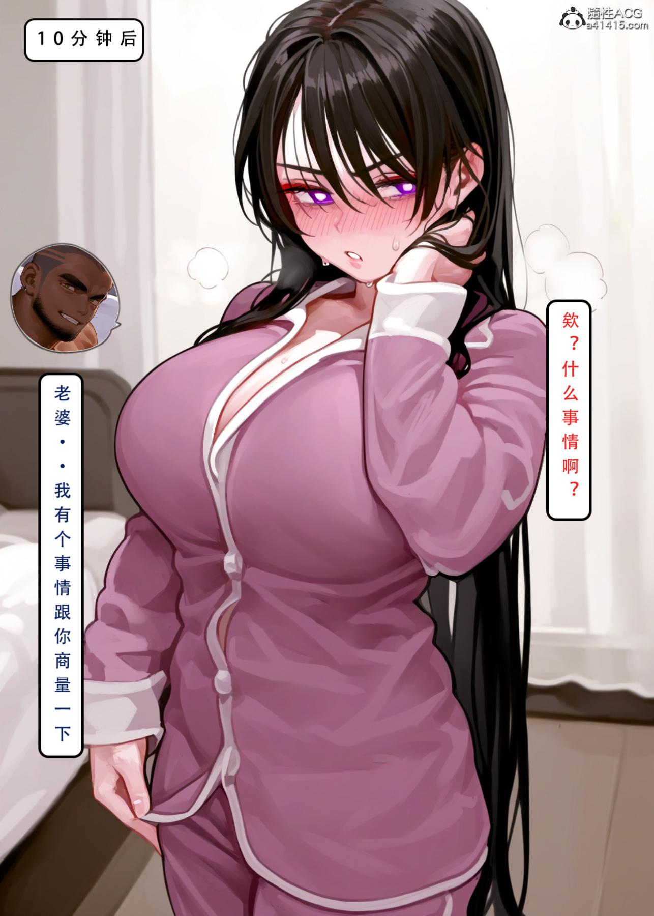 《[LSP集合所]家族の秘密》漫画 下-02