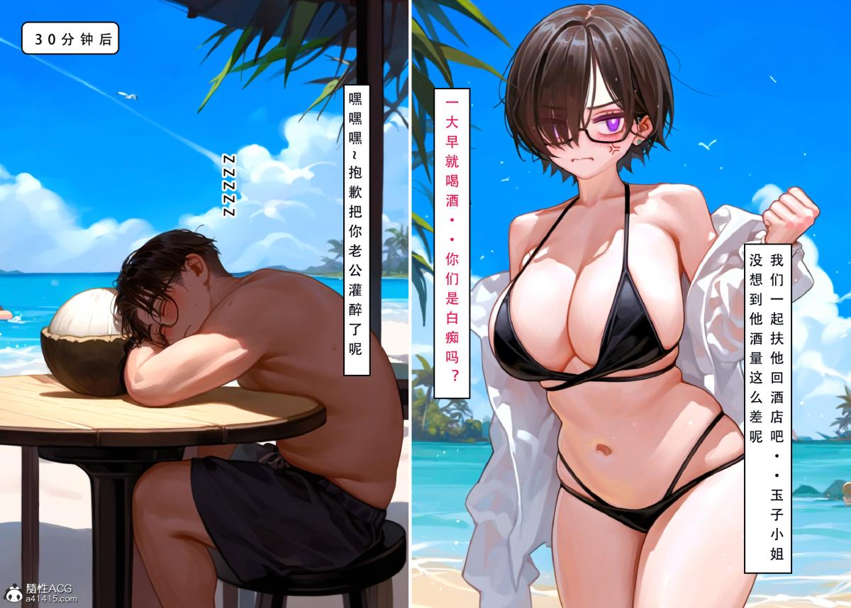 《[LSP集合所]家族の秘密》漫画 下-02