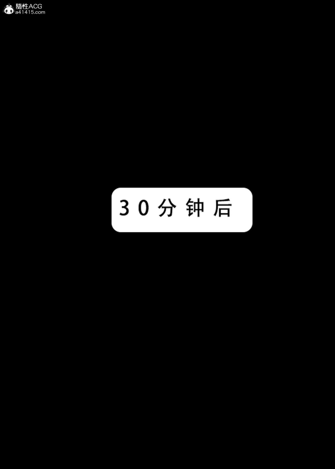 《[LSP集合所]家族の秘密》漫画 下-02
