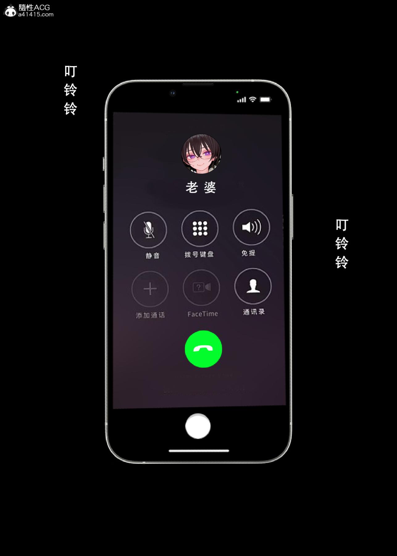 《[LSP集合所]家族の秘密》漫画 下-02