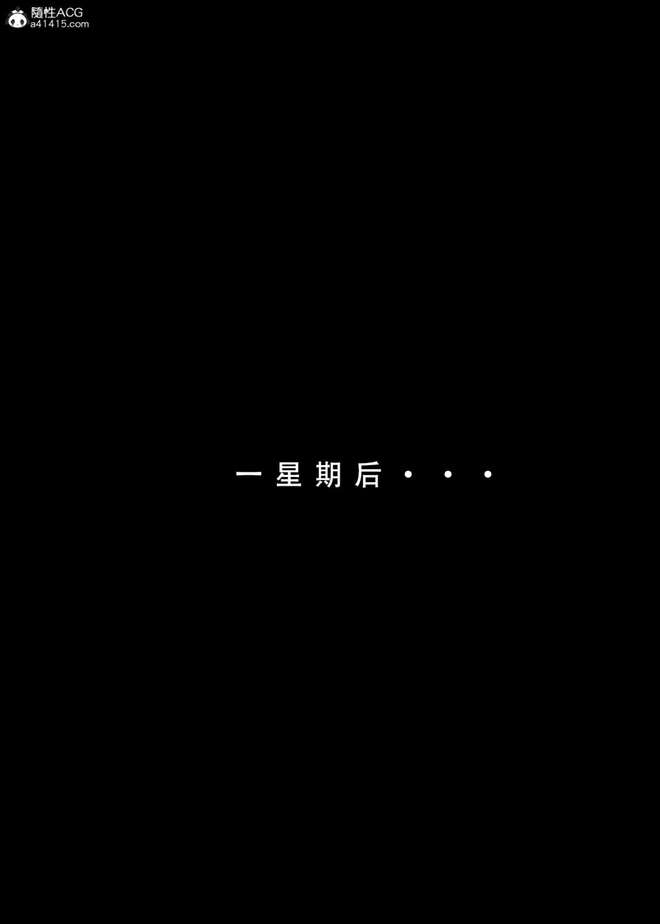 《[LSP集合所]家族の秘密》漫画 下-02