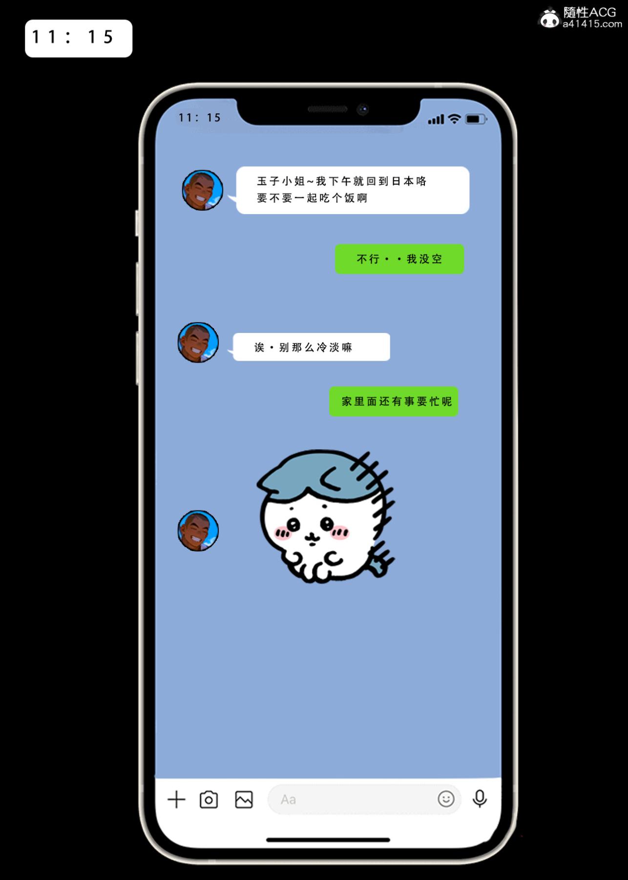 《[LSP集合所]家族の秘密》漫画 下-02