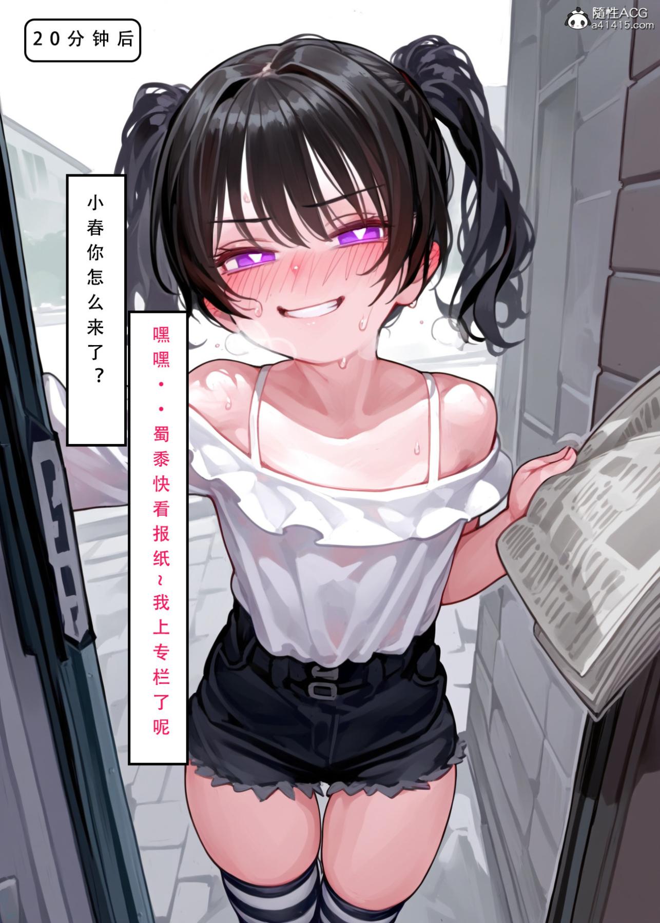 《[LSP集合所]家族の秘密》漫画 下-02