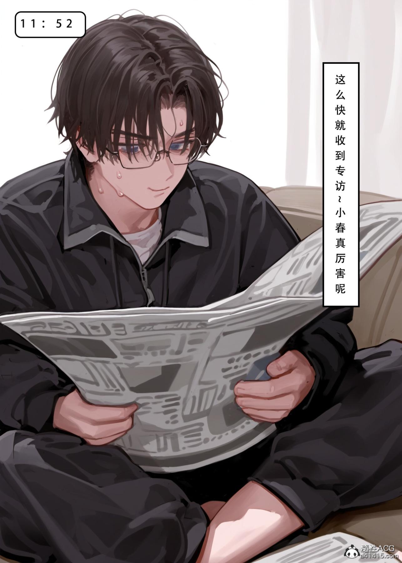《[LSP集合所]家族の秘密》漫画 下-02