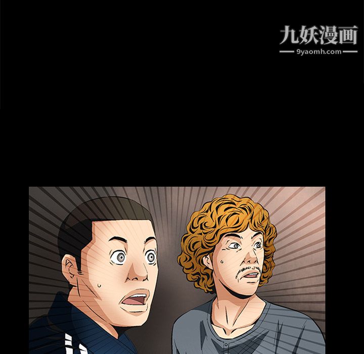 《Masochist》漫画 第10話
