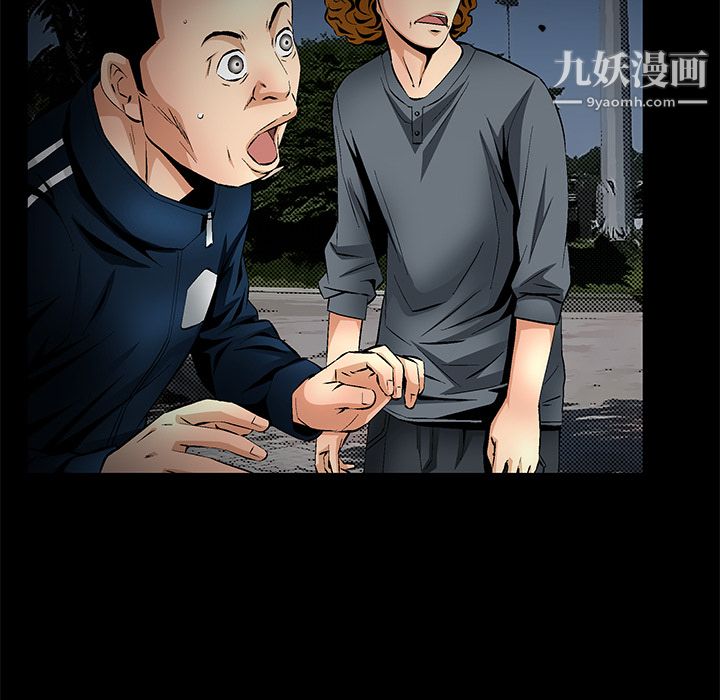 《Masochist》漫画 第10話