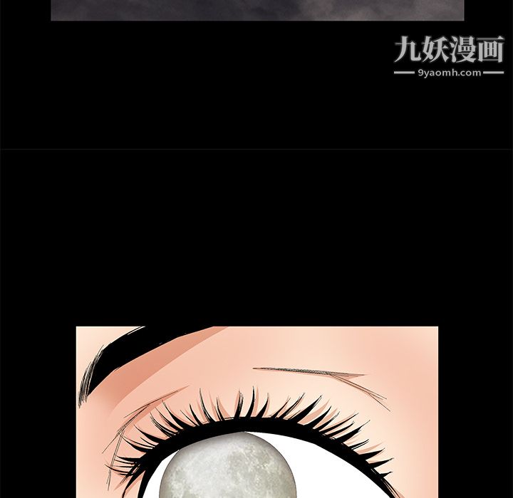 《Masochist》漫画 第10話