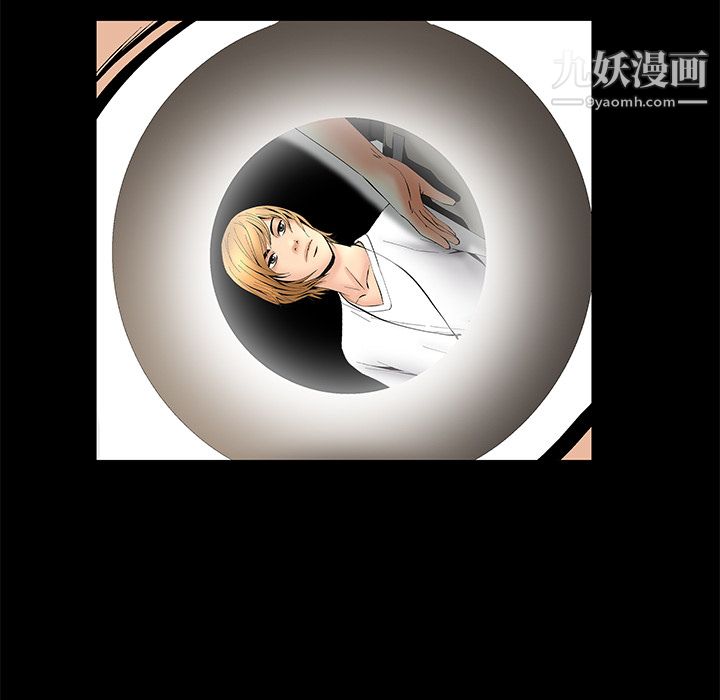 《Masochist》漫画 第10話
