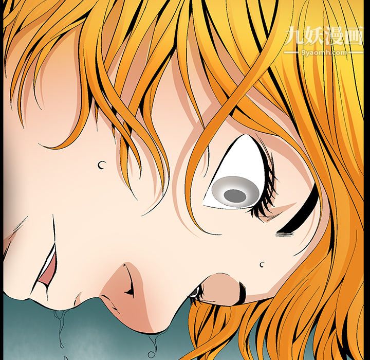 《Masochist》漫画 第10話