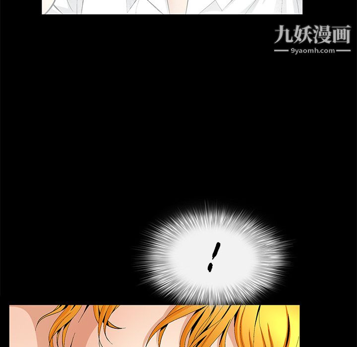 《Masochist》漫画 第10話