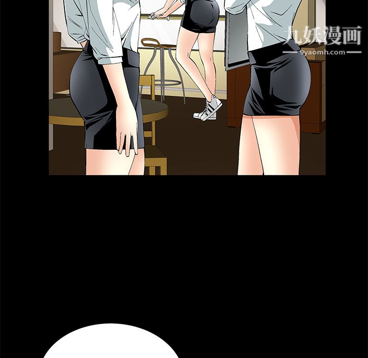 《Masochist》漫画 第10話