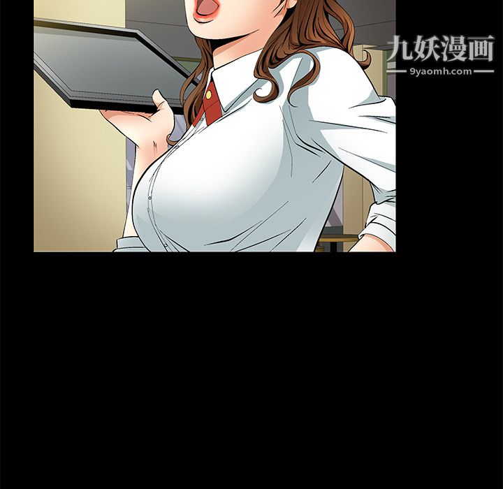 《Masochist》漫画 第10話