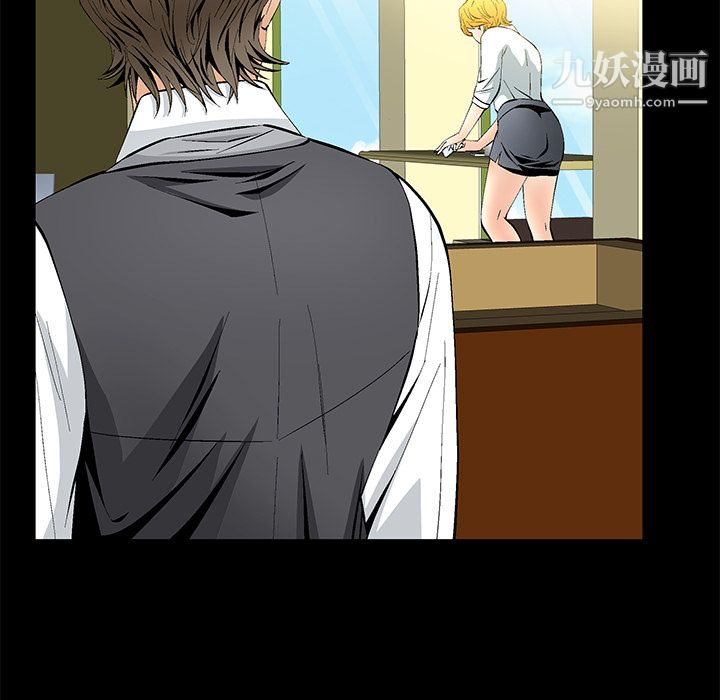 《Masochist》漫画 第10話