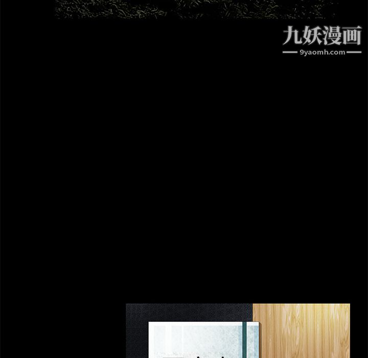《Masochist》漫画 第10話