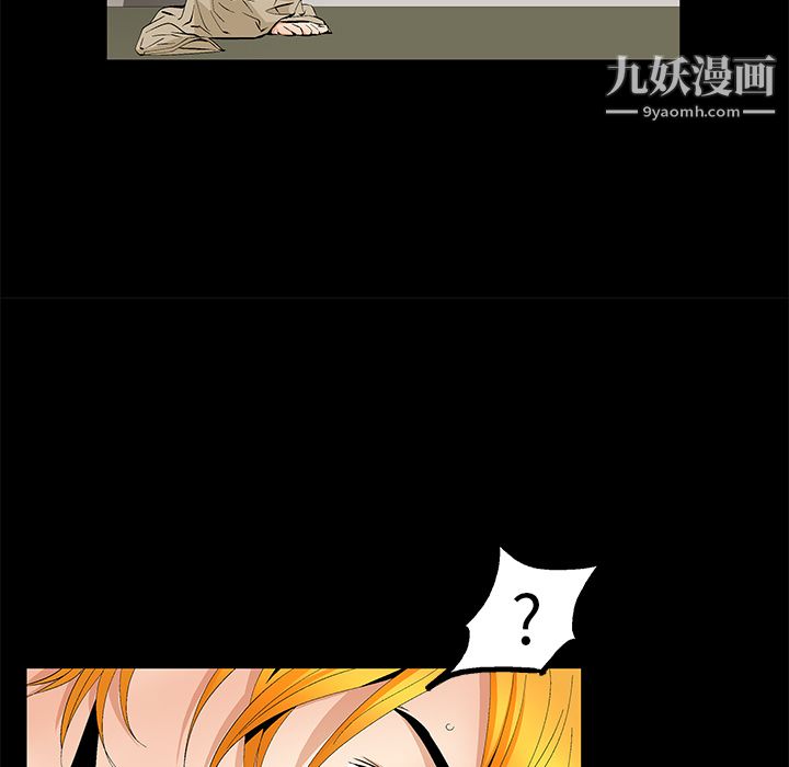 《Masochist》漫画 第10話