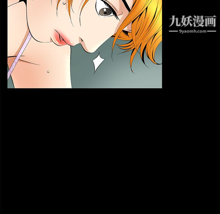 《Masochist》漫画 第10話