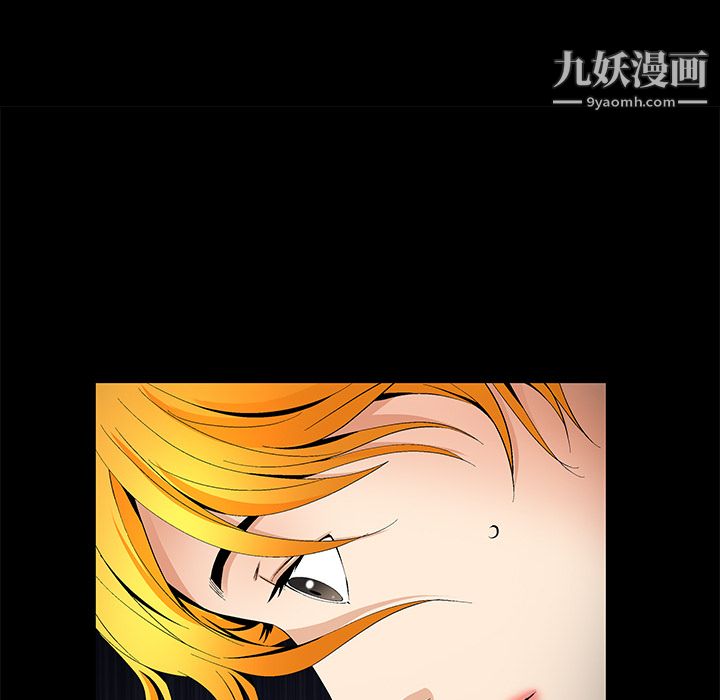 《Masochist》漫画 第10話