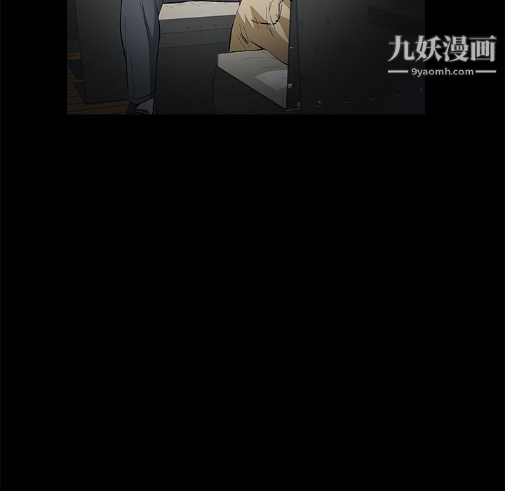 《Masochist》漫画 第10話