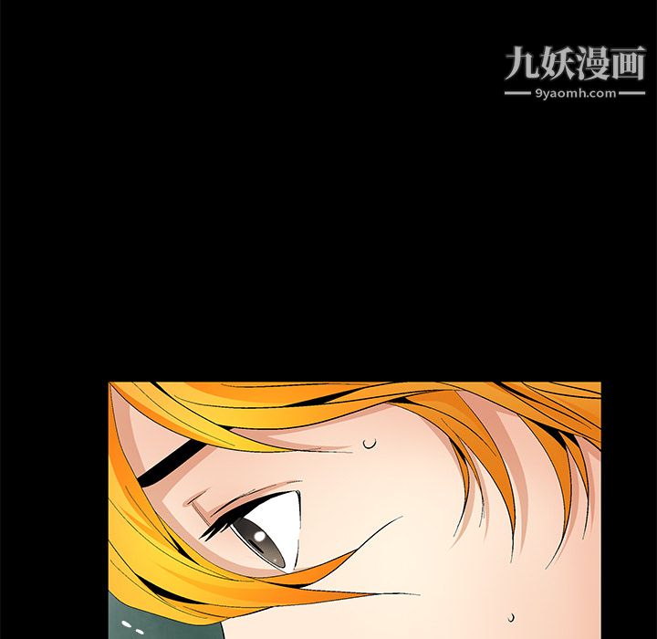《Masochist》漫画 第10話