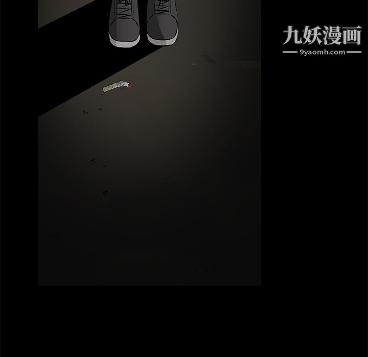 《Masochist》漫画 第10話